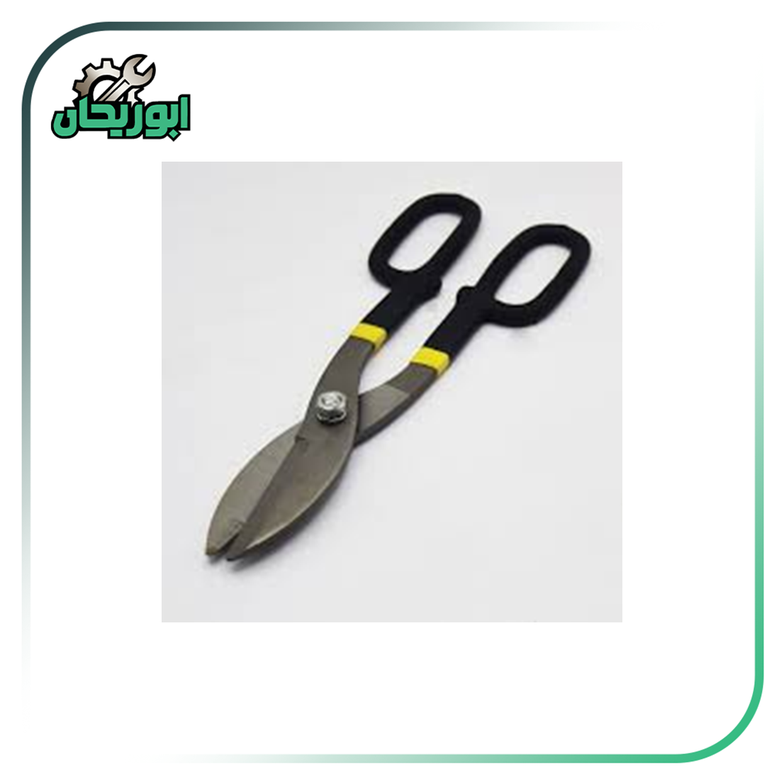 قیچی ورق بردسته10 عینکی
